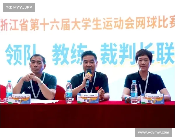 网球比赛中观众行为规范与赛事氛围的相互影响分析