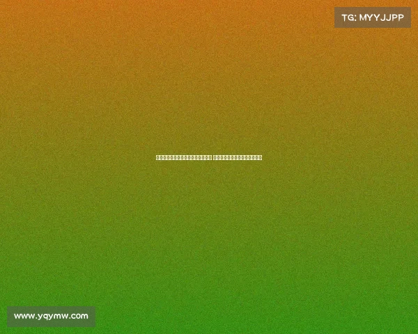 若昂马里奥：加盟尤文让我无比自豪 洛卡特利视野出色令人印象深刻