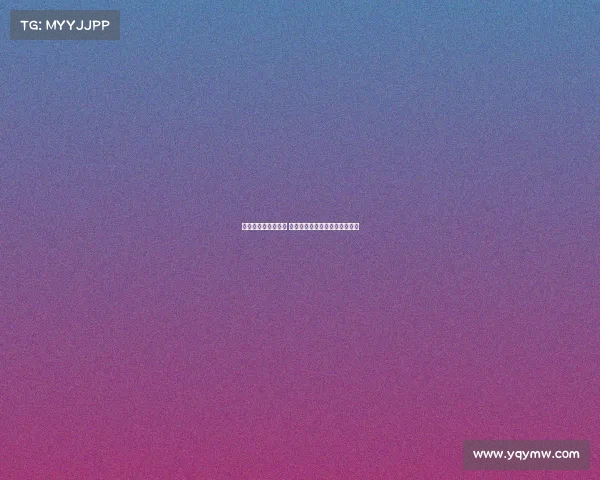 德甲新星崛起引关注 超越传统巨星的潜力与未来发展