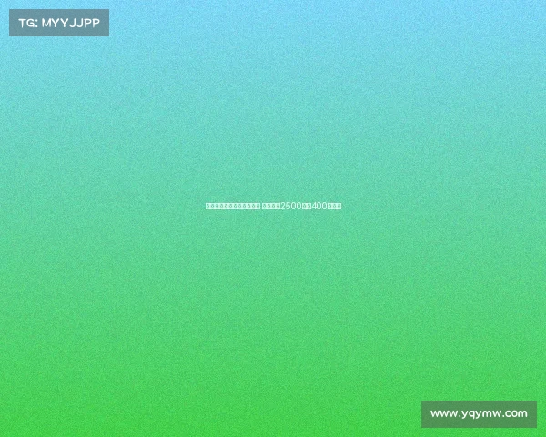 罗马诺：霍尔将于周二体检 转会费为2500万加400万英镑