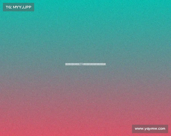 英超夏季转会花费突破20亿欧元引发竞争力危机德甲落后过多 英超夏季转会花费突破20亿欧元引发竞争力危机德甲落后过多