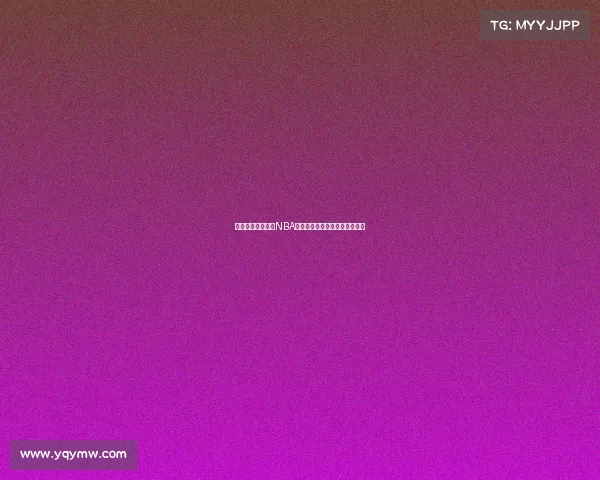 激战四方,谁能在NBA总决赛中笑傲群雄书写传奇历史